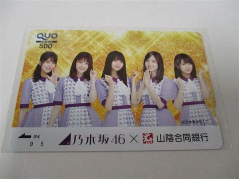 【新品】乃木坂46 山陰合同銀行 クオカード Quoカード 白石麻衣 齋藤飛鳥 秋元真夏 松村沙友理 衛藤美彩 未使用 自宅保管品 の落札情報