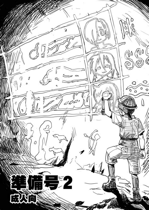 Junbigou Nhentai Hentai Doujinshi And Manga