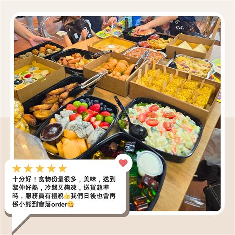 archives page    catering bear