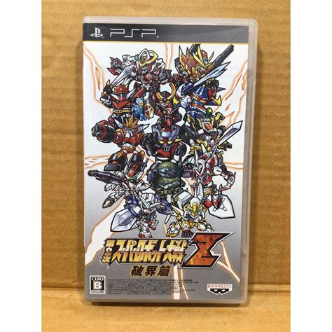 แผนแท PSP Dai 2 Ji Super Robot Taisen Z Hakai hen ULJS 00352