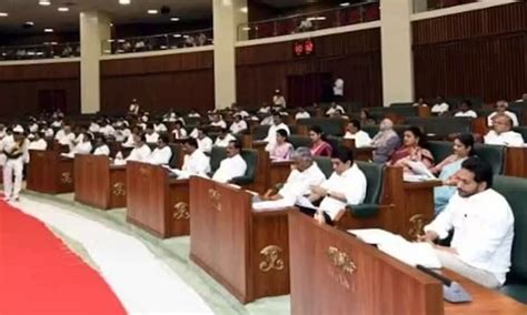 Assembly Session Begins At Amaravati