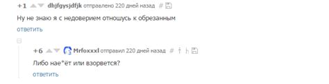 nedoveriia post pikabu