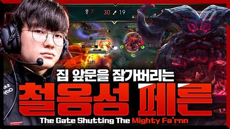 Faker Stream Highlight Youtube