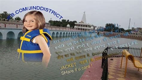 Jind City Nostalgia Haryana जींद शहर Youtube