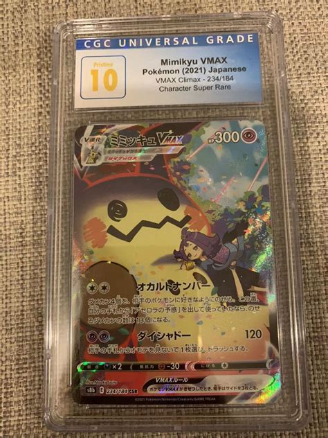 Japanese Pokemon Tcg Vmax Climax Mimikyu Vmax Csr Cgc