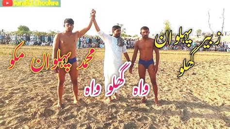 Muhammad Pehlwan Mako Vs Zubair Pehlwan Ghallo Kushti Dangal Mela