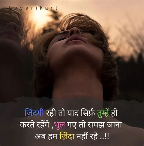 200 Best Sad Shayari In Hindi सैड शायरी हिंदी में Shayarikart