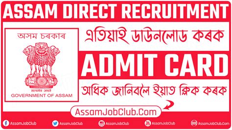 Assam Direct Recruitment Admit Card 2024 Adr Admit Card