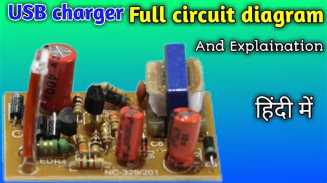 Mobile Charger Circuit Diagram And Working Principle How Smps Works Free Circuit Lab Youtube