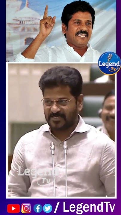 Cm Revanth Reddy Serious Warning To Ktr Congress Party Telangana