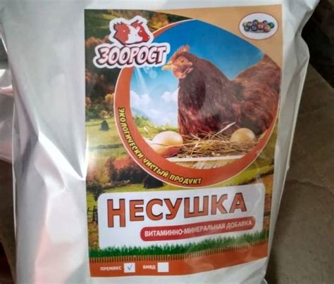 Премікси для курей (несучок, бройлерів): які бувають, склад ...