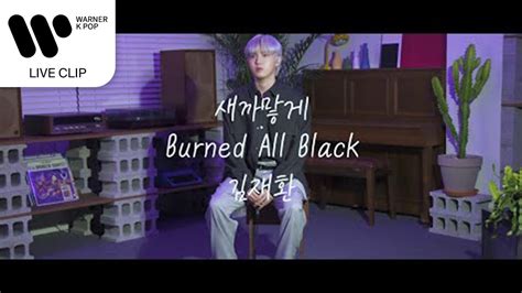 김재환 Kim Jae Hwan 새까맣게 Burned All Black Live Clip YouTube