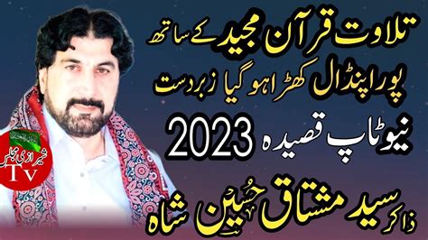 Zakir Syed Mushtaq Hussain Shah New Qasida 2022 Tilawat Quran Majeed By Sherazi Majlis Tv