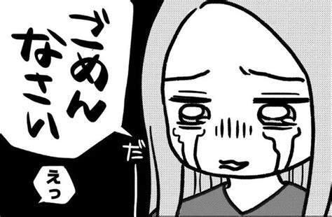 画像・写真 【漫画】美術館デートを終えた男女の感想トークに「ピカソを評価した人も同じだったはず」「ヤバくて深い」と共感コメント多数139