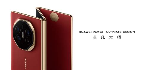 Huawei Mate XT El Plegable De Tres Pantallas Se Deja Ver Con Algunas