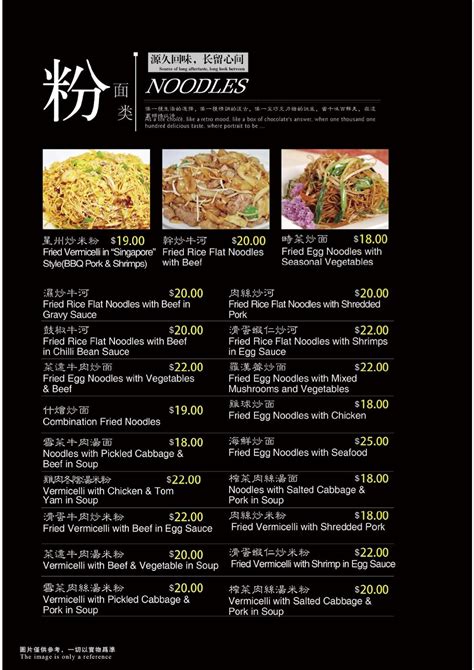 Menu at Chinatown Chinese Restaurant, Palmerston North