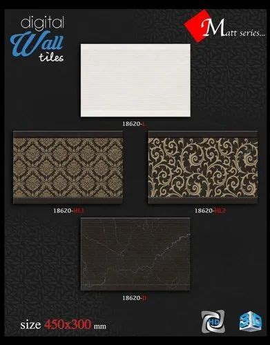 Glossy Ceramic Wall Tiles Thickness 5 10 Mm Size 300x450mm At Rs