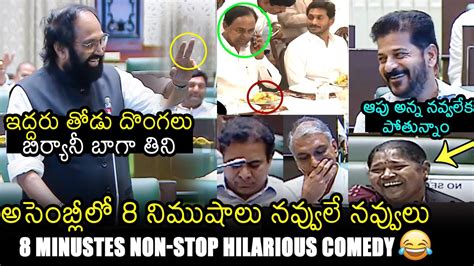 Minister Uttam Kumar Hilarious Speech In Tg Assembly Over Kcr And Cm