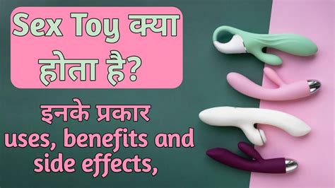 सेक्स टॉय क्या होते हैं What Is Sex Toy Types Of Sex Toys In Hindi