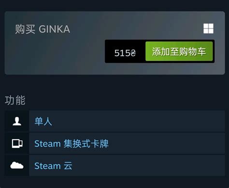 论Steam遣返转区乌克兰区和阿根廷、国区低价对比 - 哔哩哔哩