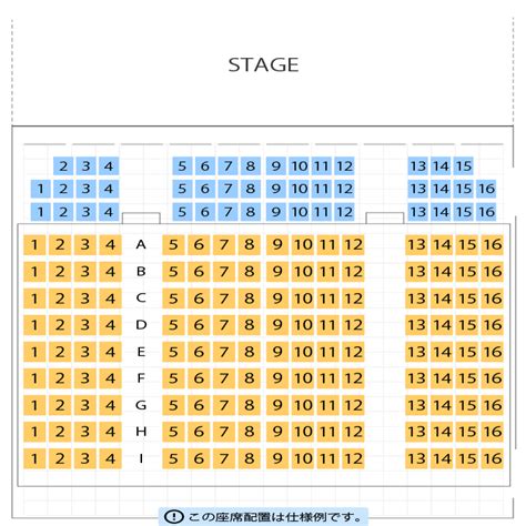 くるり イベント会場座席表