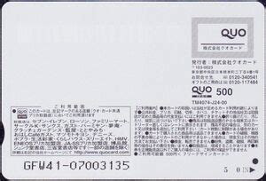 Gift Card Lady in Bikini Anri Sugihara 杉原 杏璃 EN Tame QUO Cards Japan Ladies Col JP QUO