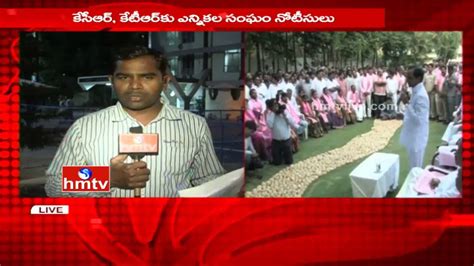 Ec Issues Notices To Cm Kcr And Mp Ktr Mlc Election Code Violation