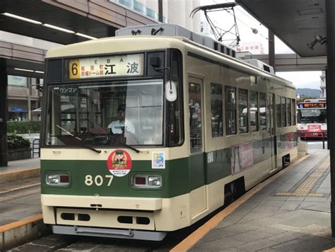 広島電鉄800形電車 2代 807 広島駅停留場 鉄道フォト写真 by こうすけ 康介 さん レイルラボ RailLab