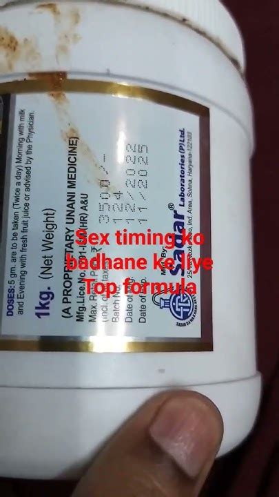 For Sex Formula Youtube