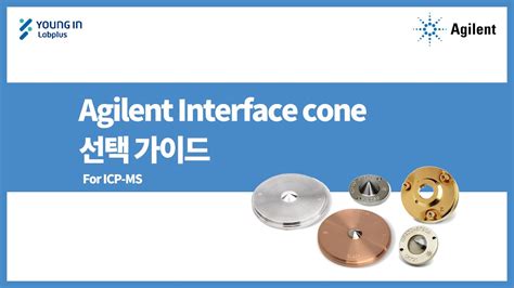 Agilent Icp Ms Interface Cone Youtube