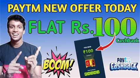 Flat Rs Cashback Paytm New Offer Today Instent Cashback