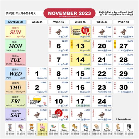 Malaysia Calendar Year 2023 Traditional Horse Design Malaysia Calendar