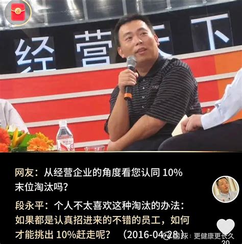 大道我是可以把别人亏的钱和自己亏的钱等同起来的人，这种容忍对建立健康的企业文化十分重要。 雪球