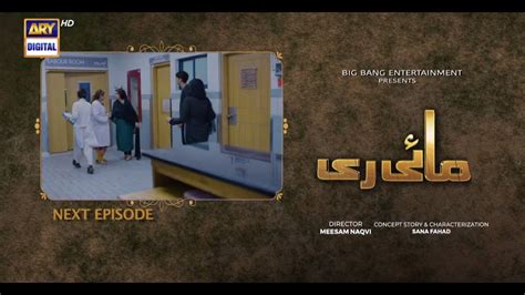 Mayi Ri Episode 43 Mayi Ri Episdoe 43 44 Teaser Promo New