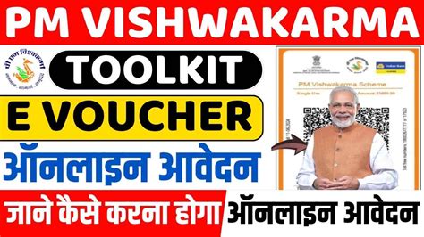 Pm Vishwakarma Toolkit E Voucher Apply Online 2024 Registration