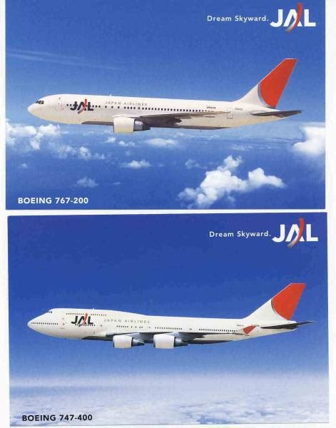 Jal 日本航空 B747 400 B767 200 絵はがき ポストカード2枚航空機｜売買されたオークション情報、yahooの商品情報を