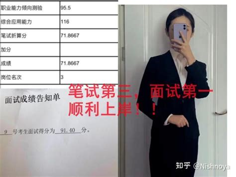 在职党边上班边备考3月上岸事业编一文教你如何高效备考事业单位 知乎