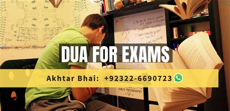 Dua for Exams, Dua Before Exam, Dua for Students, Dua for Success