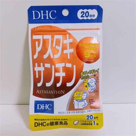 Dhc アスタキサンチン 20日分 20粒 2021人気の