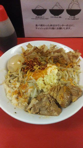 『汁なし並 味玉』びんびん豚のレビュー ラーメンデータベース