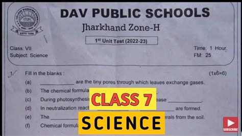 Dav Class 7 Question Paper Of Science Of Periodic Test 1 Pt 1 Dav