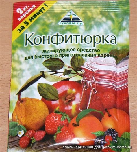 джем из черной смородины с "конфитюркой" • Варенье, джем, конфитюр