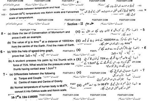 Th Class Physics Past Paper Gujranwala Board Group Subjective