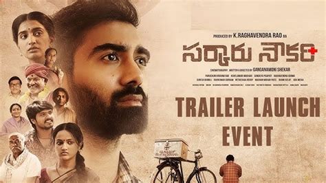 Sarkaaru Noukari Movie Trailer Launch Event Akash Goparaju