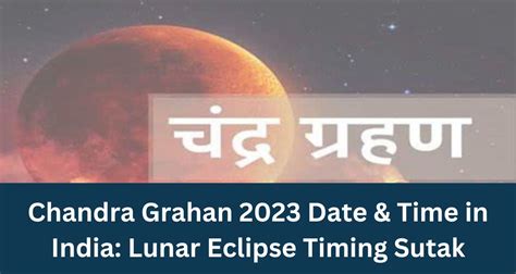 Grahan 2023 Know All Surya Chandra Grahan Date Time In New 43 OFF