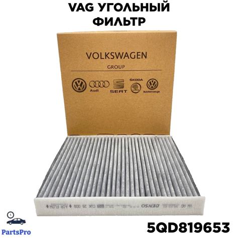 Vag Vw Audi Skoda Seat Q