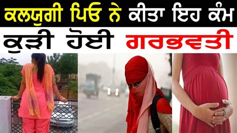 ਕਲਯਗ ਪਓ Manukhta Di Sewa New Video Hosting Sarpanch Ramandeep