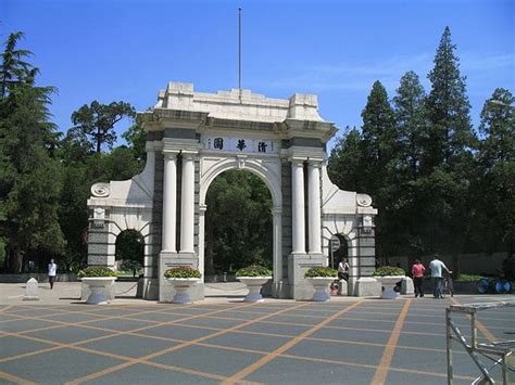 Tsinghua University Notable Alumni – CollegeLearners.com