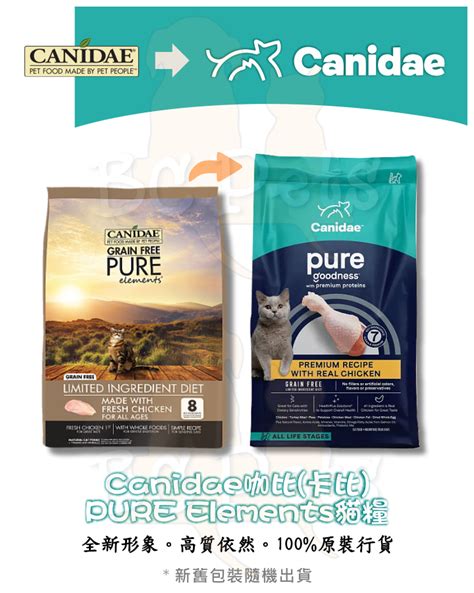 Canidae咖比卡比 Felidae Pure Elements 無穀物雞肉配方全貓糧 Bc Pets 寵物用品中心 門市網上