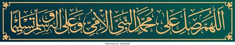 Darood Royalty Free Images Stock Photos Pictures Shutterstock